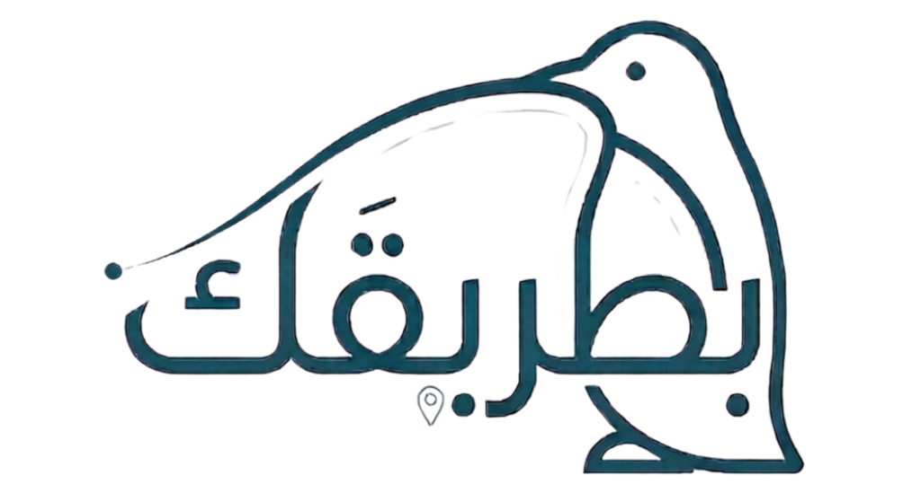 شعار بطريقك